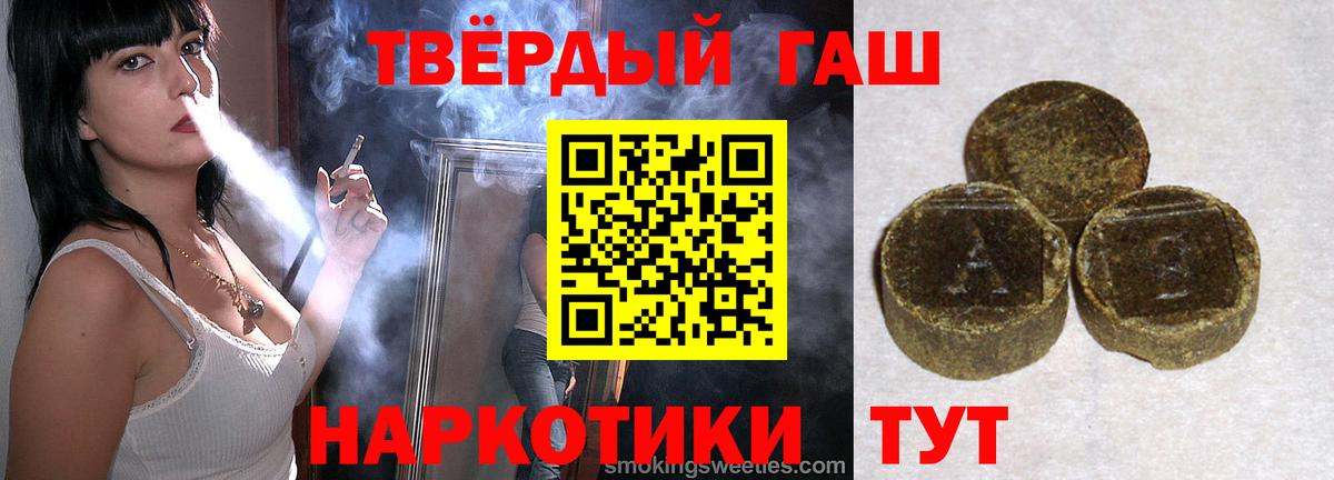 ГАШ Изолятор  Вход с VPN  Аксай  ГАШ индика сатива 