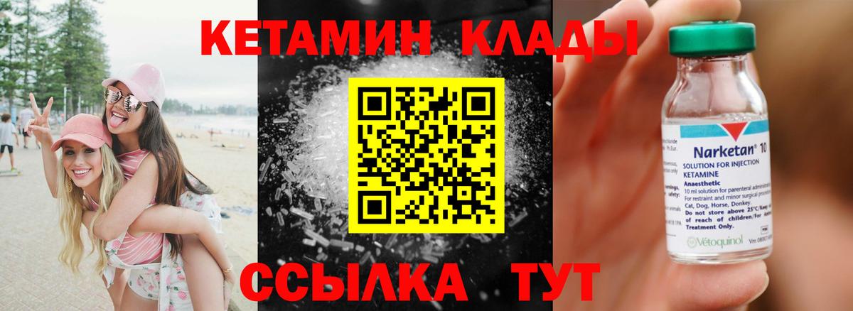 Аксай  мориарти официальный сайт  Кетамин VHQ  Вход с VPN  Кетамин VHQ 