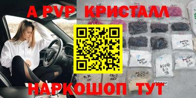 герыч Конаково