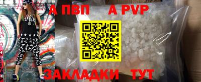 герыч Конаково