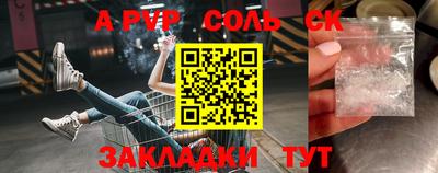 кокс Коммунар