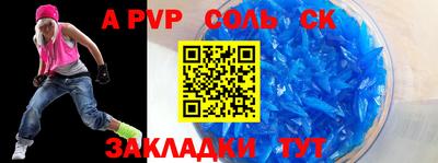 не бодяженный Комсомольск-на-Амуре