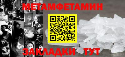герыч Конаково