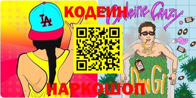 кокс Коммунар