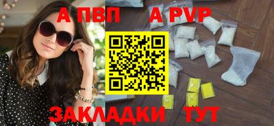 герыч Конаково