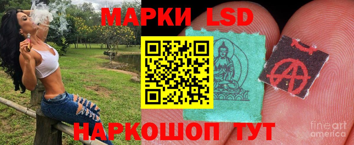 Марки N-bome 1,8мг  Вход с VPN  Марки N-bome  Аксай 