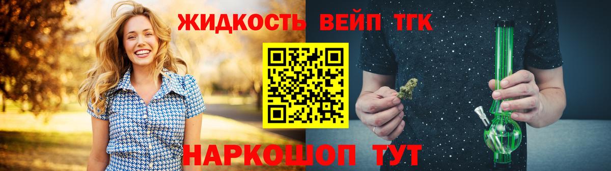 ТГК концентрат  даркнет сайт  Аксай  Дистиллят ТГК вейп  Вход с VPN 