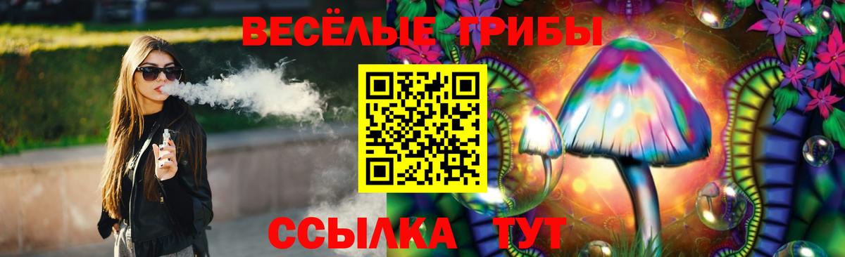 Галлюциногенные грибы MAGIC MUSHROOMS Аксай